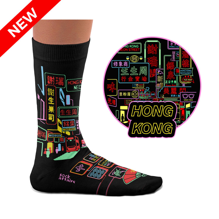 Hong Kong Socks